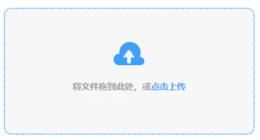 千亿体育官网平台使用讲解 - 添加文件